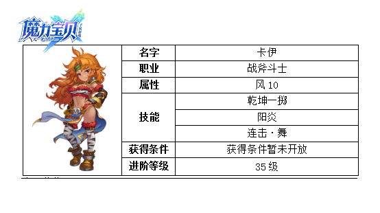 魔力宝贝手游格斗宝石镶嵌怎么获得(魔力宝贝手游格斗宝石镶嵌怎么获得的) 魔力宝贝手游格斗宝石镶嵌怎么获得(魔力宝贝手游格斗宝石镶嵌怎么获得的)