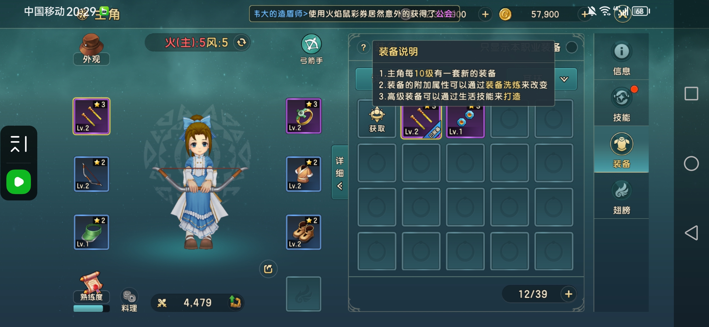 魔力宝贝复兴职业技能(魔力宝贝怀旧新技能) 魔力宝贝复兴职业技能(魔力宝贝怀旧新技能)