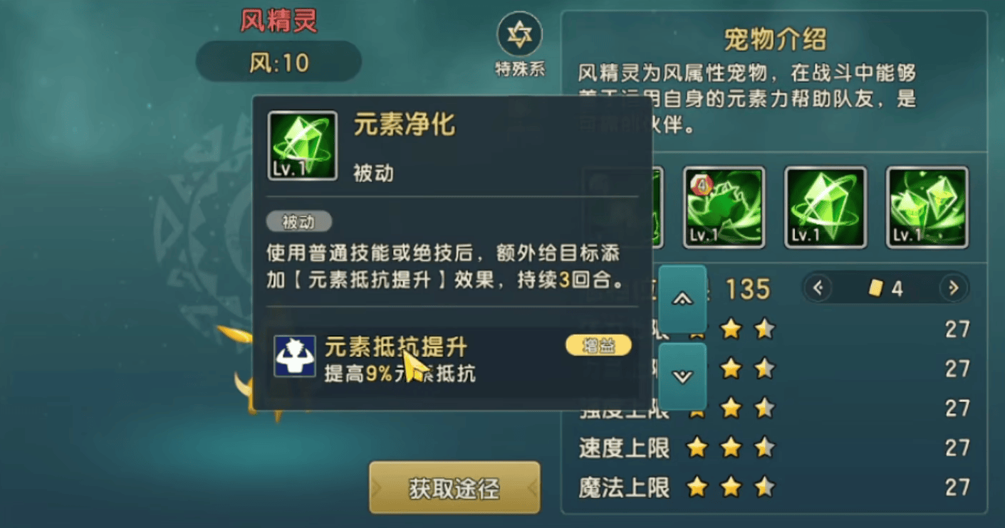 魔力宝贝复兴职业技能(魔力宝贝怀旧新技能) 魔力宝贝复兴职业技能(魔力宝贝怀旧新技能)
