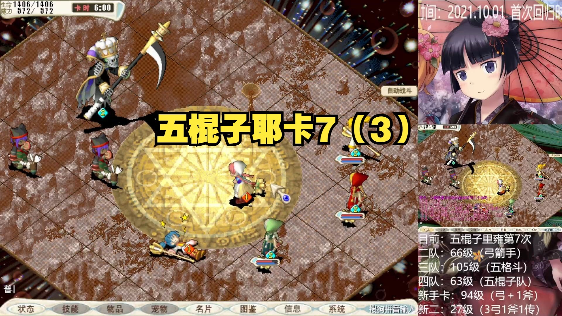 魔力宝贝日常任务攻略日常任务有哪些(魔力宝贝 任务攻略)