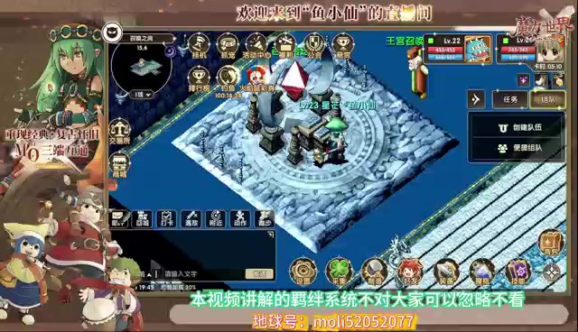 魔力宝贝怀旧服官网平台登录不了怎么回事