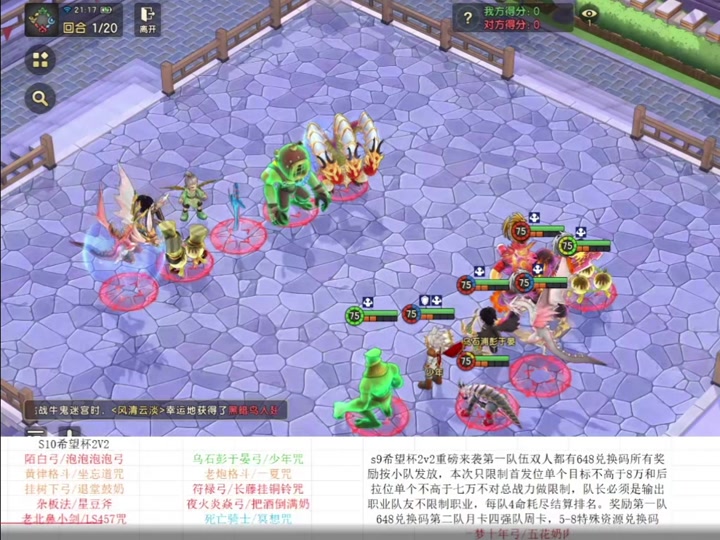 魔力宝贝怀旧服收费(魔力宝贝怀旧服怎么赚钱) 魔力宝贝怀旧服收费(魔力宝贝怀旧服怎么赚钱)