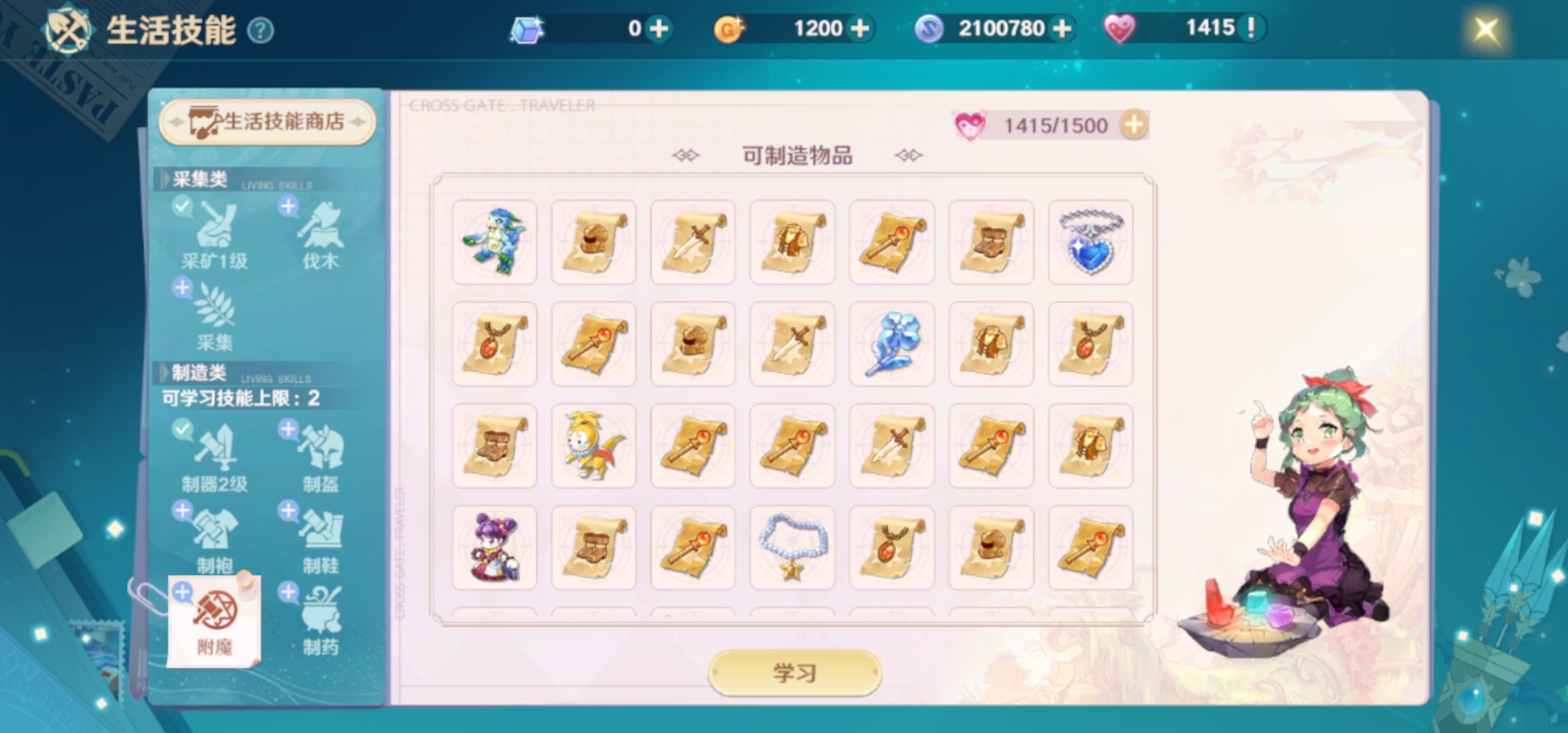 魔力宝贝所有兑换码(魔力宝贝所有兑换码在哪) 魔力宝贝所有兑换码(魔力宝贝所有兑换码在哪)