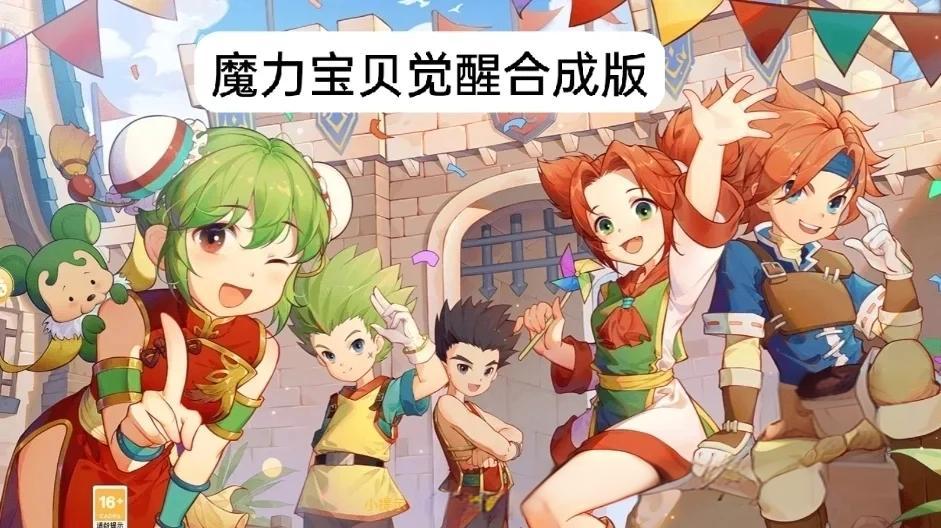 魔力宝贝格斗进阶技能(魔力宝贝格斗进阶技能在哪学) 魔力宝贝格斗进阶技能(魔力宝贝格斗进阶技能在哪学)