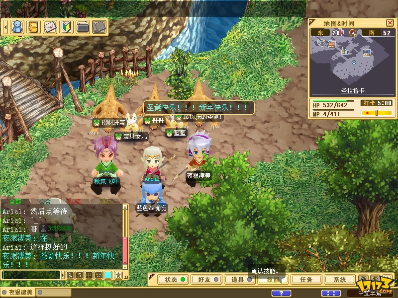 魔力宝贝怀旧端游用那个模拟器 魔力宝贝怀旧端游用那个模拟器