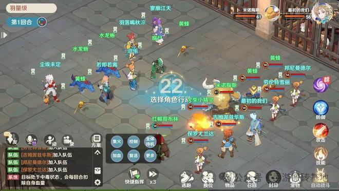 魔力宝贝手游攻略app(魔力宝贝手游2020年最新攻略) 魔力宝贝手游攻略app(魔力宝贝手游2020年最新攻略)