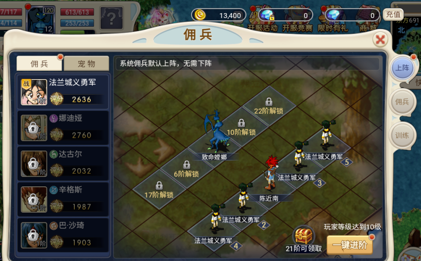 《魔力宝贝》影舞90级触发减CD以外技能的选择 《魔力宝贝》影舞90级触发减CD以外技能的选择