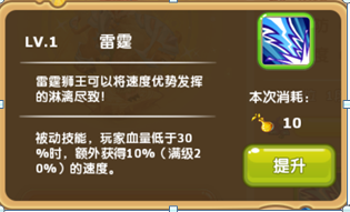 《魔力宝贝》纹章宝玉系统介绍 《魔力宝贝》纹章宝玉系统介绍