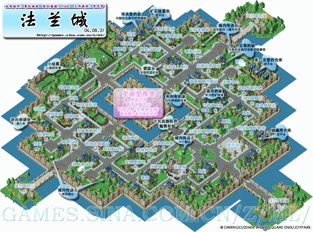 魔力宝贝sf发布时间表最新(魔力宝贝sf发布时间表最新版) 魔力宝贝sf发布时间表最新(魔力宝贝sf发布时间表最新版)