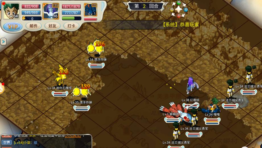 魔力宝贝怎样才能快速加入家族(魔力宝贝家族有什么用) 魔力宝贝怎样才能快速加入家族(魔力宝贝家族有什么用)