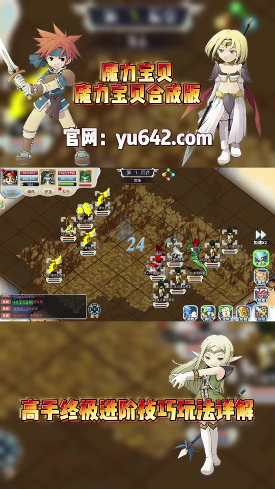 魔力宝贝怎样才能快速加入家族(魔力宝贝家族有什么用) 魔力宝贝怎样才能快速加入家族(魔力宝贝家族有什么用)
