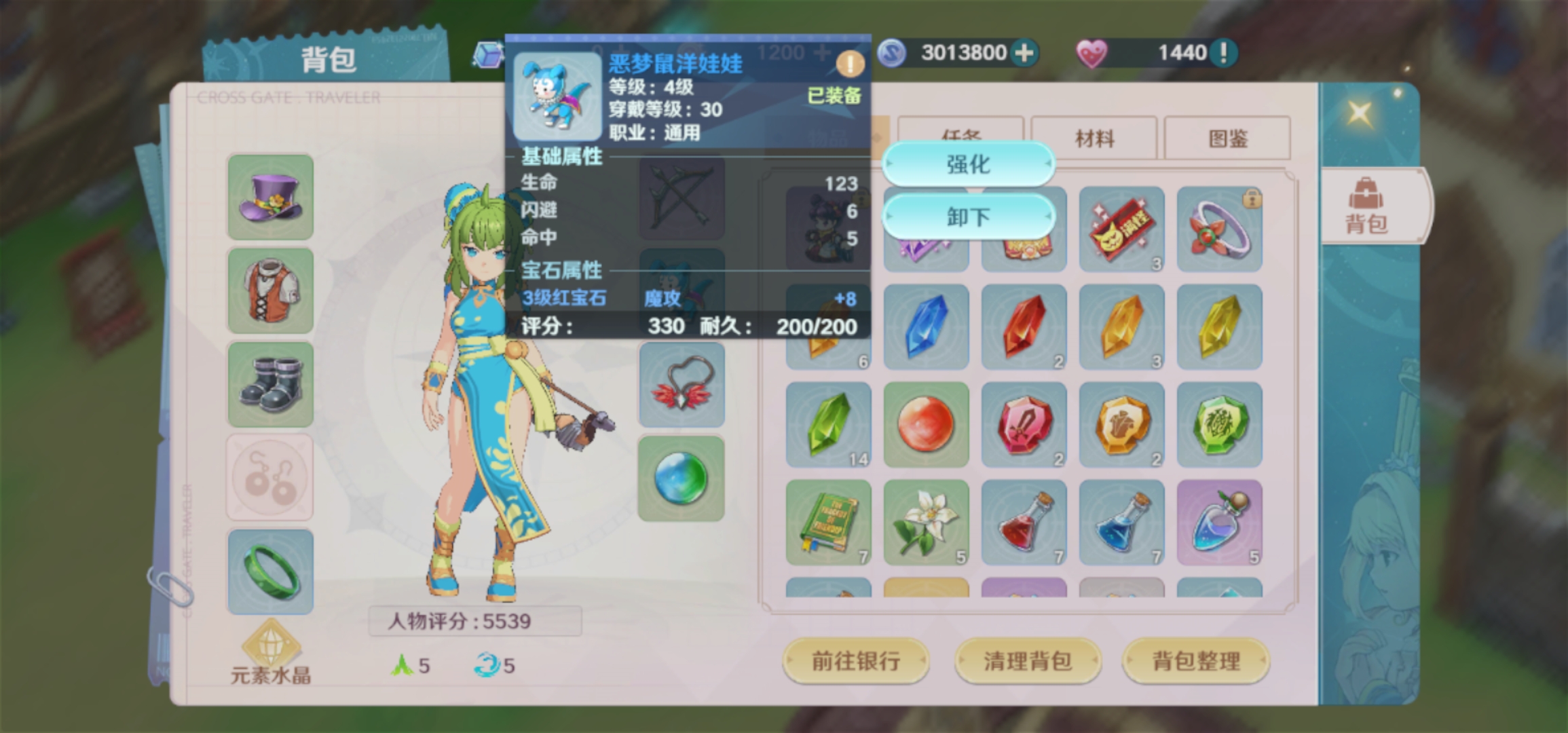 魔力宝贝旅人格斗士怎么就职(魔力宝贝ip新作 魔力宝贝旅人) 魔力宝贝旅人格斗士怎么就职(魔力宝贝ip新作 魔力宝贝旅人)