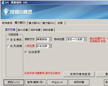 魔力宝贝最新全职业辅助能力分数排名 魔力宝贝最新全职业辅助能力分数排名