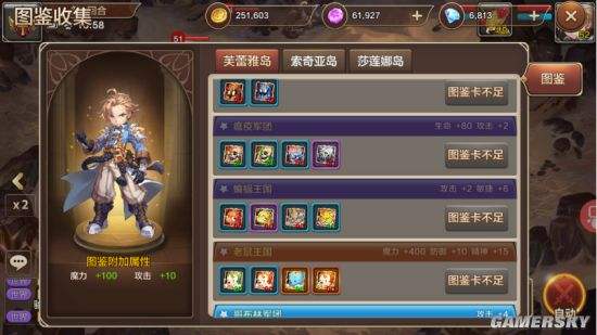 魔力宝贝图腾修改后属性详解(魔力宝贝gm命令大全技能代码) 魔力宝贝图腾修改后属性详解(魔力宝贝gm命令大全技能代码)