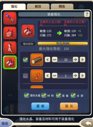 魔力宝贝抓宝宝方法攻略详细解析(魔力宝贝怀旧抓宠物详细地点)