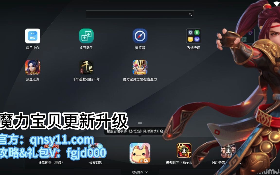 魔力宝贝限制ip多开怎么办(魔力宝贝限制ip多开怎么办啊)