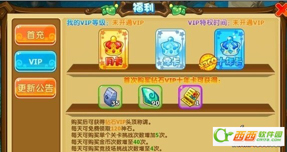 魔力宝贝守护天使怎么获得(魔力宝贝怀旧王者守护神怎么来的)