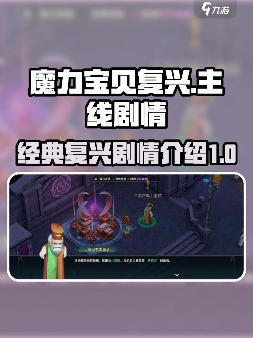 魔力宝贝人物-魔物等级与战斗获得经验的百分比关系 魔力宝贝人物-魔物等级与战斗获得经验的百分比关系