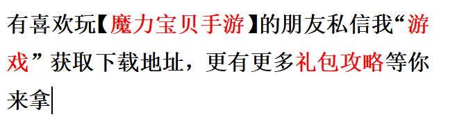 《魔力宝贝》弓箭手升级攻略(魔力宝贝弓箭手升级攻略大全) 《魔力宝贝》弓箭手升级攻略(魔力宝贝弓箭手升级攻略大全)