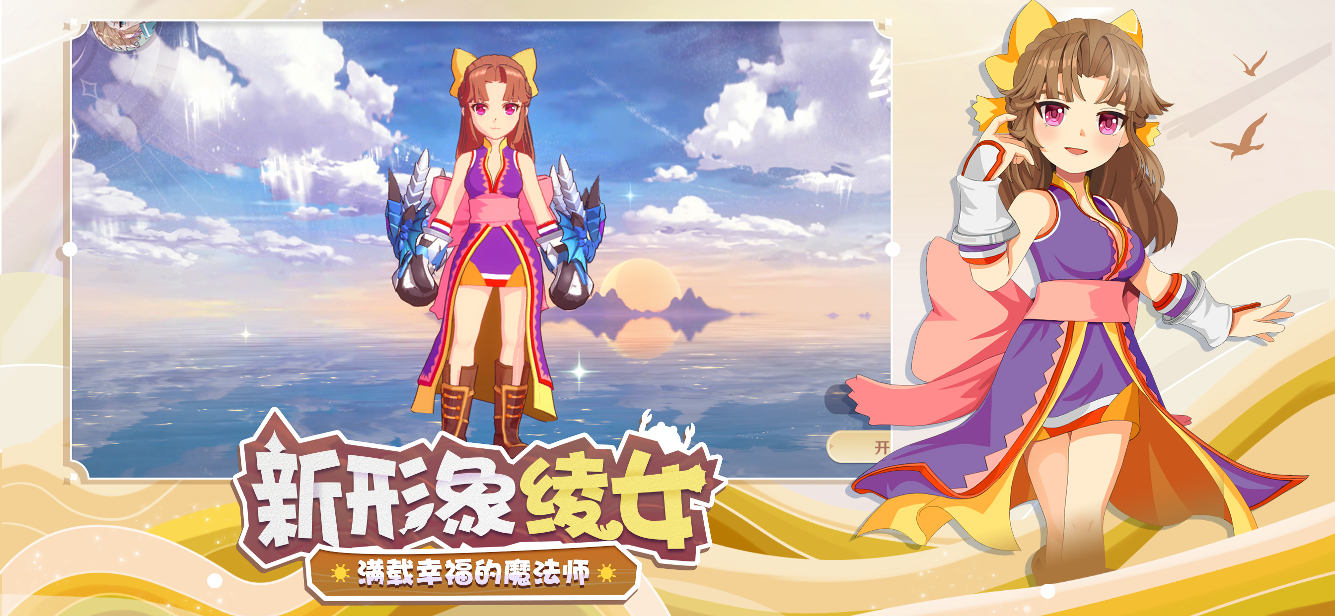 魔力宝贝旅人官网正版授权登录不了(魔力宝贝旅人什么时候公测) 魔力宝贝旅人官网正版授权登录不了(魔力宝贝旅人什么时候公测)
