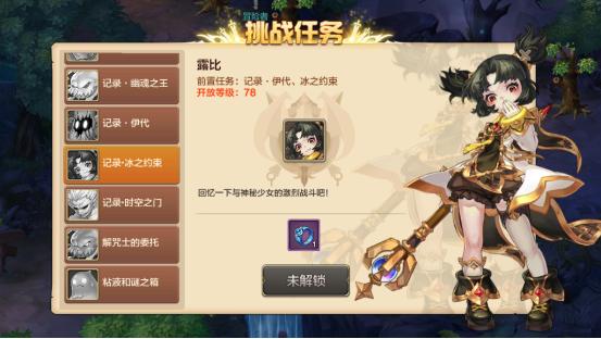 魔力宝贝怎么登陆老账号错误(魔力宝贝账号忘了怎么办)