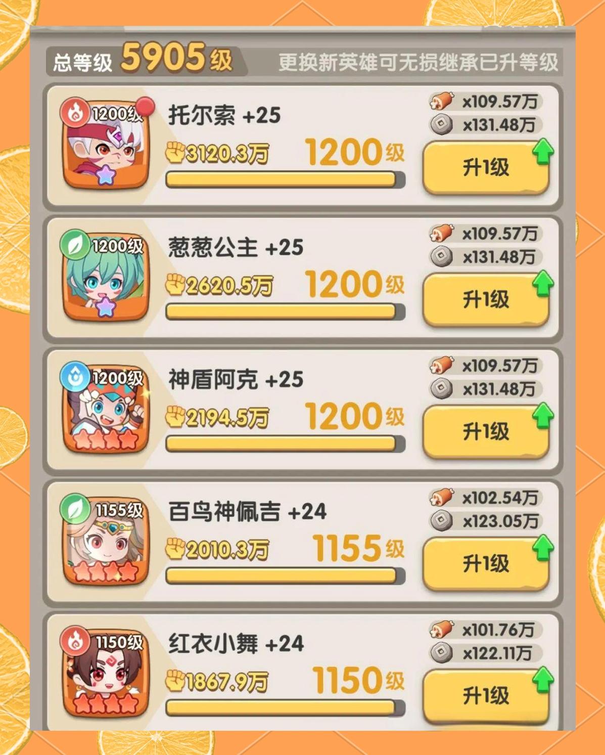 魔力宝贝战力怎么提升战力提升攻略