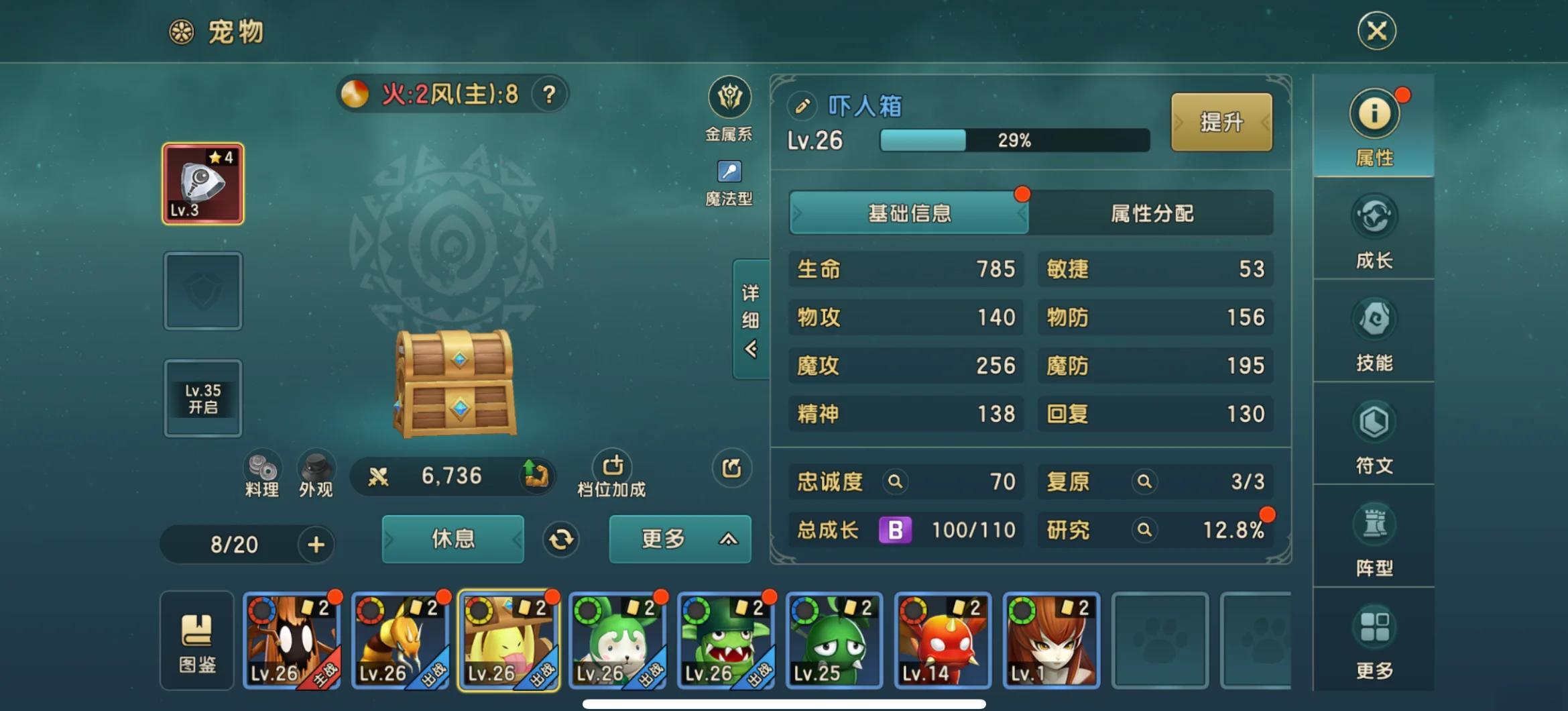 魔力宝贝快速升级攻略等级提升攻略(魔力宝贝练级最快路线)
