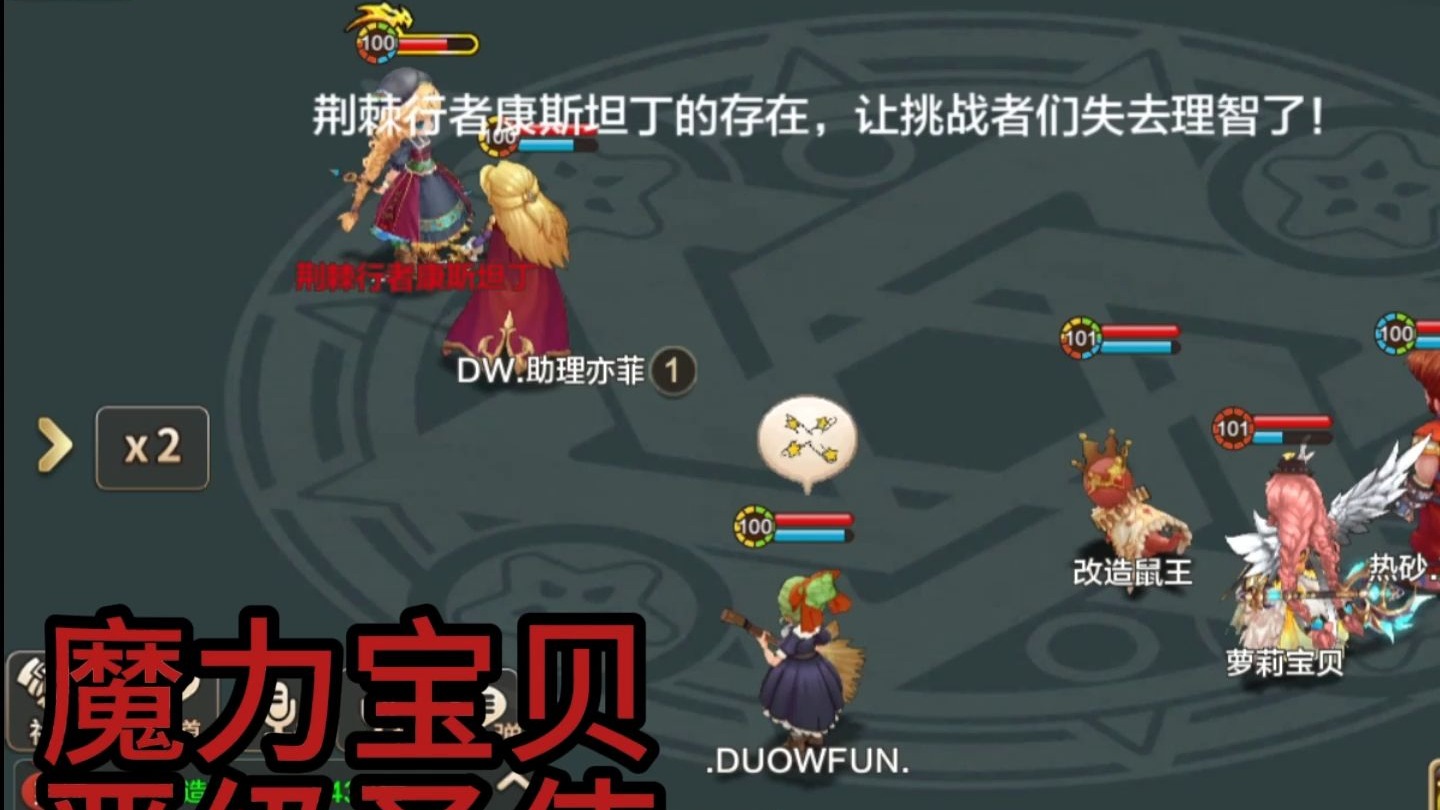 手游魔力宝贝中怎么开启天赋(魔力宝贝手游天赋列表)