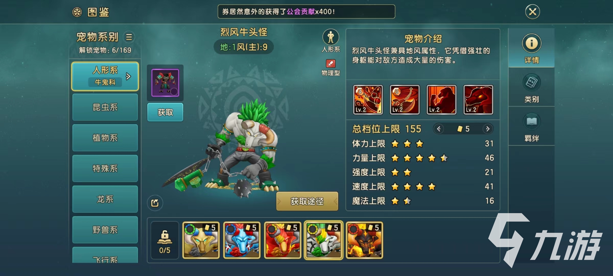 手游魔力宝贝中怎么开启天赋(魔力宝贝手游天赋列表) 手游魔力宝贝中怎么开启天赋(魔力宝贝手游天赋列表)