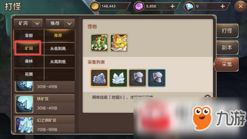 《魔力宝贝》新版本黑暗女王技能、纹章选择 《魔力宝贝》新版本黑暗女王技能、纹章选择
