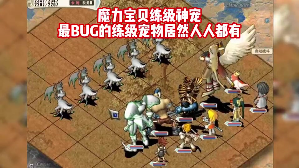 魔力宝贝380级如何转大师(魔力宝贝380级如何转大师等级)