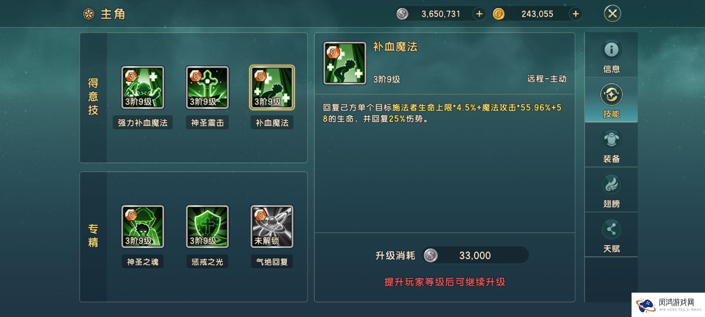 魔力宝贝380级如何转大师(魔力宝贝380级如何转大师等级) 魔力宝贝380级如何转大师(魔力宝贝380级如何转大师等级)