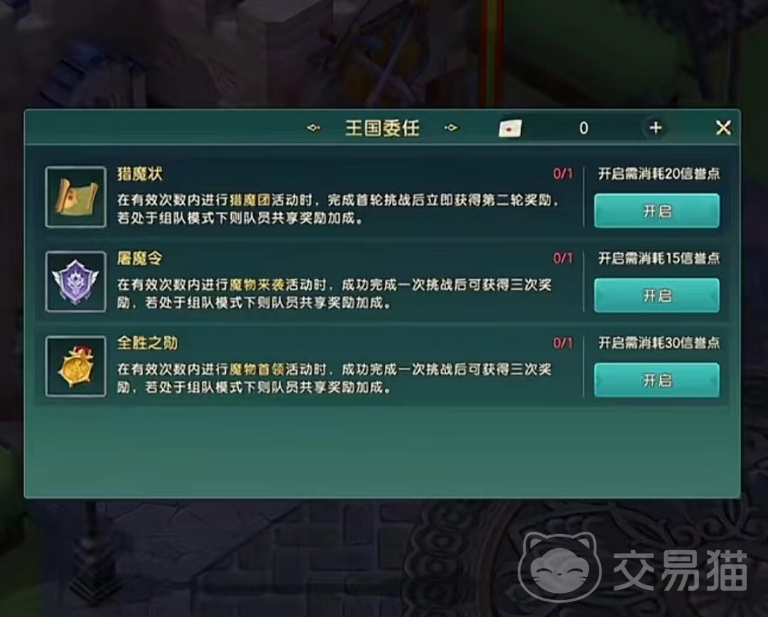 魔力宝贝大师点增加属性点(魔力宝贝魔法师超强技能哪里学) 魔力宝贝大师点增加属性点(魔力宝贝魔法师超强技能哪里学)