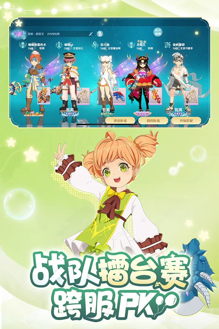 魔力宝贝旅馆任务(魔力宝贝旅馆任务大全) 魔力宝贝旅馆任务(魔力宝贝旅馆任务大全)