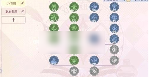 魔力宝贝怀旧忍者加点和技能冲突 魔力宝贝怀旧忍者加点和技能冲突