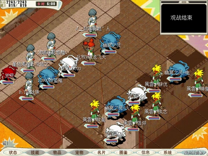 魔力宝贝怀旧怎么挣钱(魔力宝贝怀旧怎么赚人民币) 魔力宝贝怀旧怎么挣钱(魔力宝贝怀旧怎么赚人民币)
