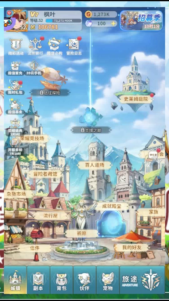 魔力宝贝的多人副本策略与分工 魔力宝贝的多人副本策略与分工