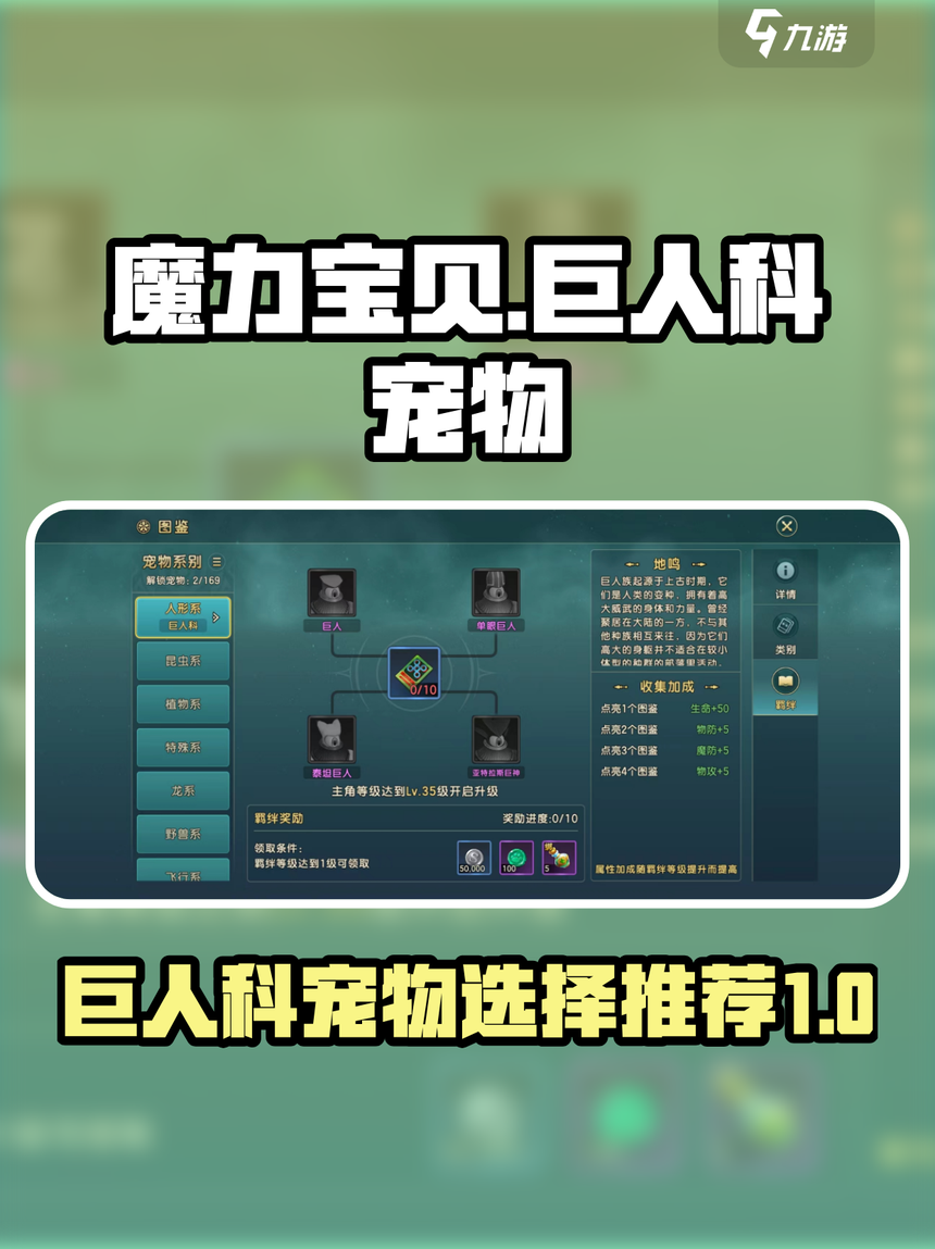 魔力宝贝怀旧版宠物选择(魔力宝贝怀旧宠物技能在哪学) 魔力宝贝怀旧版宠物选择(魔力宝贝怀旧宠物技能在哪学)