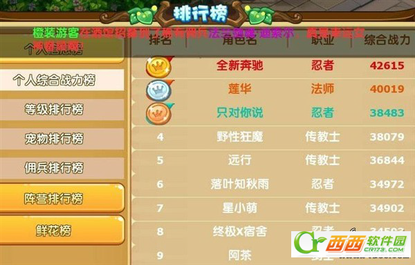 魔力宝贝手游法师加点百度贴吧(魔力宝贝手游法师加点 百度贴吧) 魔力宝贝手游法师加点百度贴吧(魔力宝贝手游法师加点 百度贴吧)