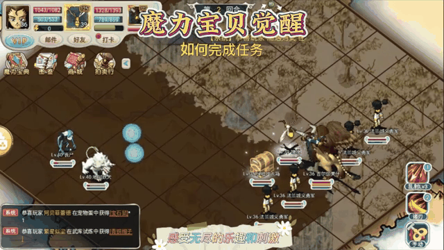 魔力宝贝每日任务与奖励(魔力宝贝每日任务与奖励有关吗) 魔力宝贝每日任务与奖励(魔力宝贝每日任务与奖励有关吗)