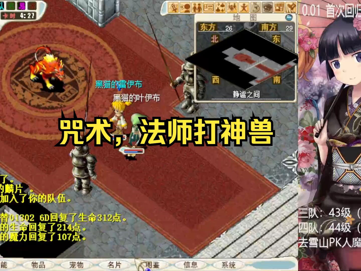 魔力宝贝怀旧二转任务攻略(魔力宝贝怀旧二转任务攻略视频)