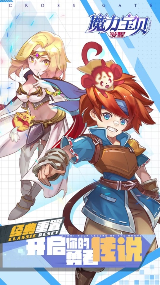 魔力宝贝怀旧服什么职业好玩(魔力宝贝怀旧服什么职业好玩一点) 魔力宝贝怀旧服什么职业好玩(魔力宝贝怀旧服什么职业好玩一点)