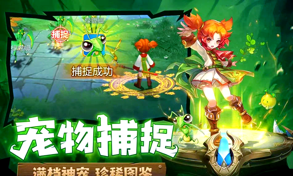 魔力宝贝怀旧版手游攻略详细教学(魔力宝贝怀旧版手游攻略详细教学大全) 魔力宝贝怀旧版手游攻略详细教学(魔力宝贝怀旧版手游攻略详细教学大全)