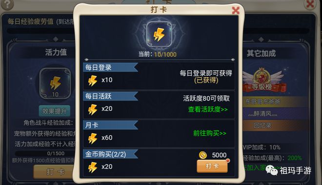 魔力宝贝47升级捷径揭秘! 魔力宝贝47升级捷径揭秘!