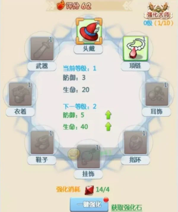 魔力宝贝人物的技能树详解(魔力宝贝技能效果)