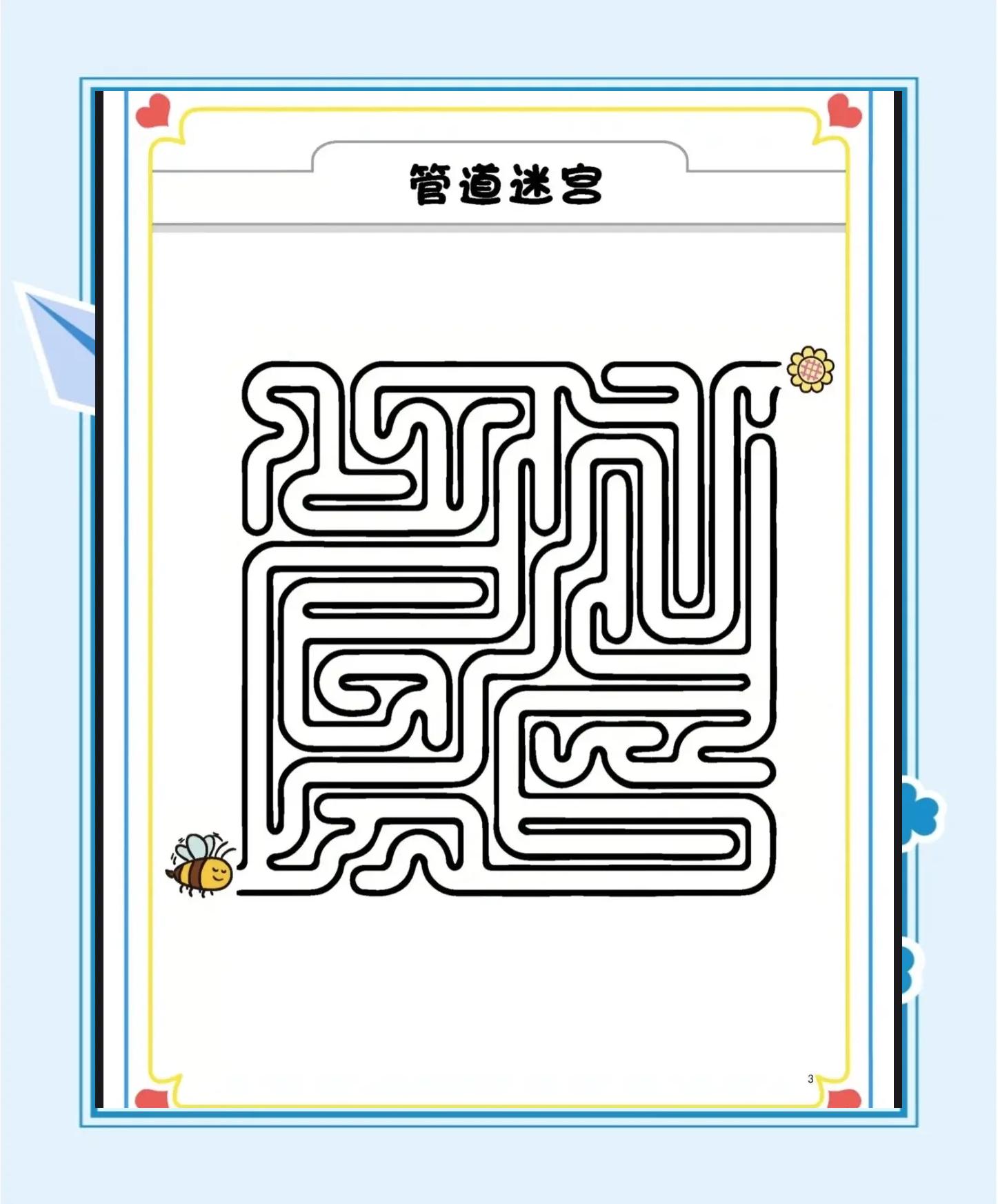 魔力宝贝手机游戏迷宫地图(魔力宝贝手机游戏迷宫地图攻略) 魔力宝贝手机游戏迷宫地图(魔力宝贝手机游戏迷宫地图攻略)