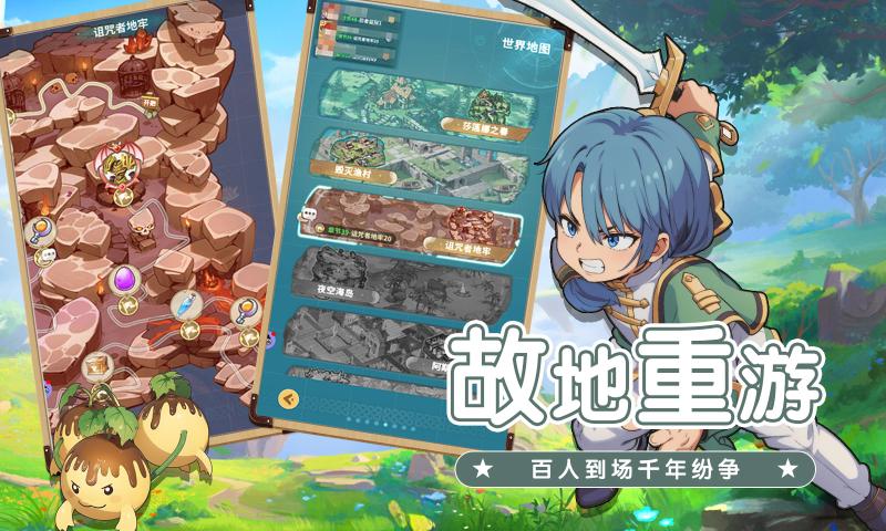 魔力宝贝手游服务端登录(魔力宝贝手游登陆服务器超时) 魔力宝贝手游服务端登录(魔力宝贝手游登陆服务器超时)