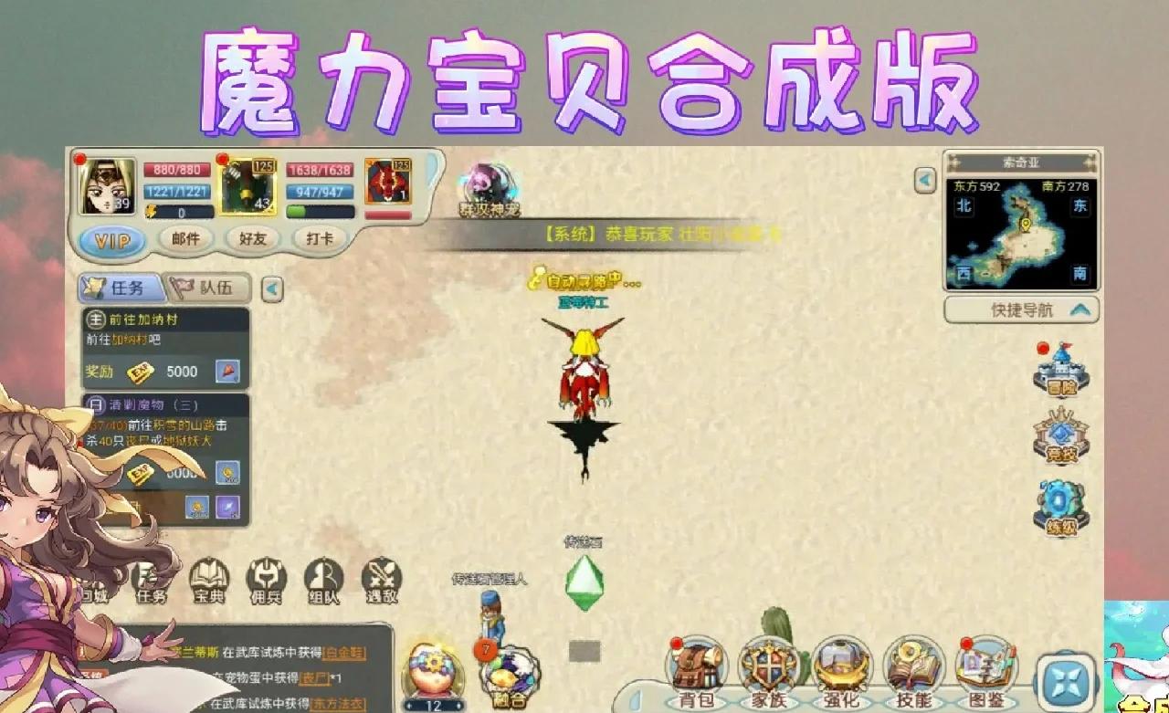 魔力宝贝各个角色的加点方式怎么计算(魔力宝贝怎么加点魔最多) 魔力宝贝各个角色的加点方式怎么计算(魔力宝贝怎么加点魔最多)