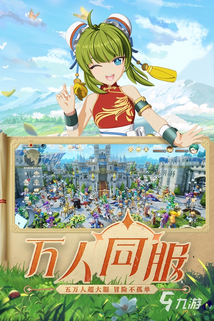 正版魔力宝贝的官网是什么(魔力宝贝官方网站为什么打不开) 正版魔力宝贝的官网是什么(魔力宝贝官方网站为什么打不开)