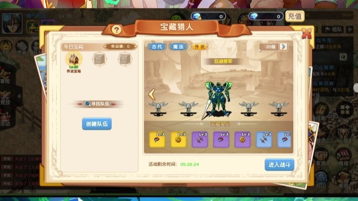 魔力宝贝手游官方网站入口手机版 魔力宝贝手游官方网站入口手机版